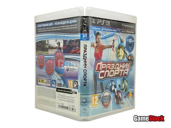 PS3 Праздник спорта (только для PS Move) (Б/У, Полностью на русском языке, BCES-00795)