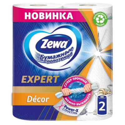 Zewa Expert бумажные полотенца 2 шт.