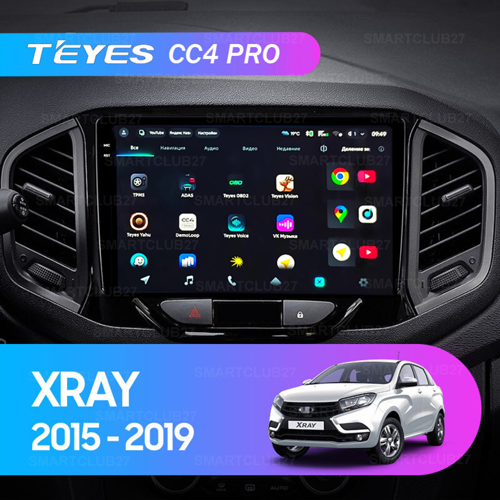 Teyes CC4 Pro 9" для Lada Xray 2015-2019
