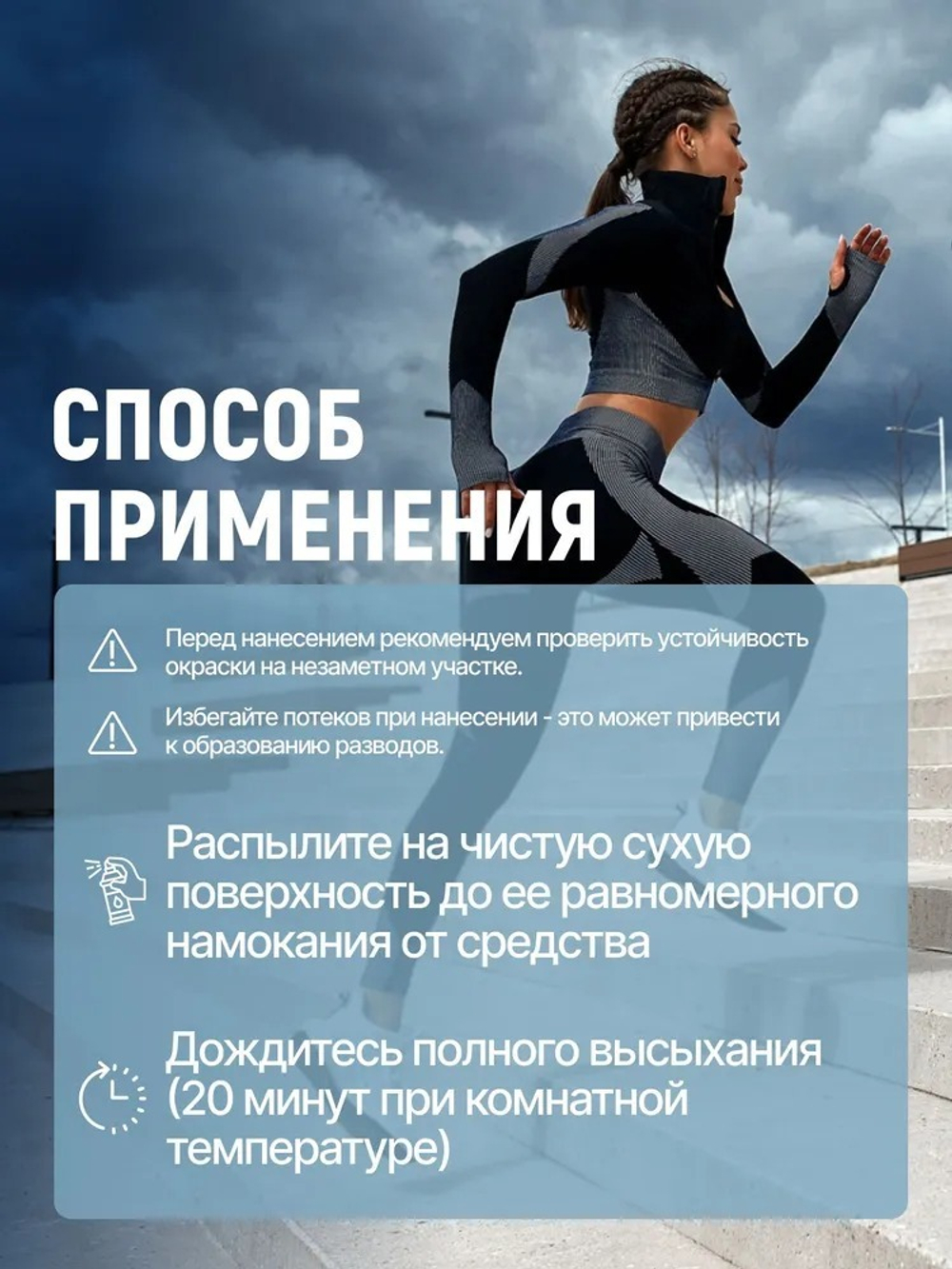 Пропитка для обуви HERO SIBEARIAN PRO аэрозоль 250МЛ