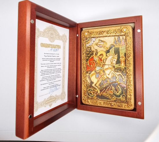 Икона. Георгий Победоносец. 100 х 150 мм