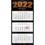 Календарь квартальный с бегунком, 2022 год, 3-х блочный, 3 гребня, ЛЮКС, "Год тигра", HATBER, 3Кв3гр2ц_25932