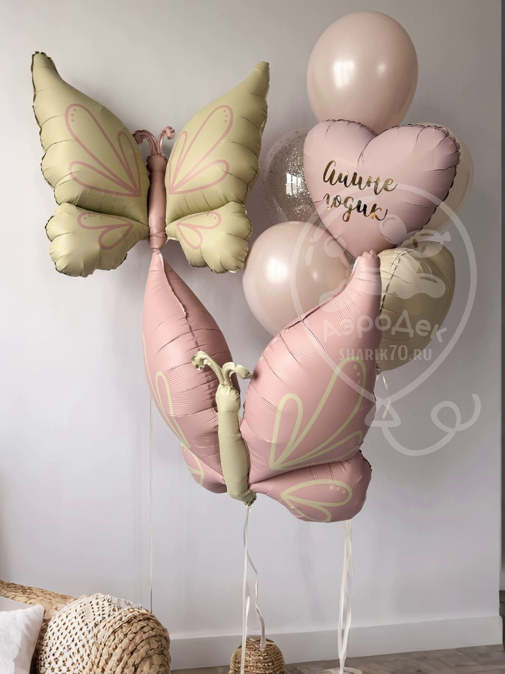 Набор на 1 год 0003