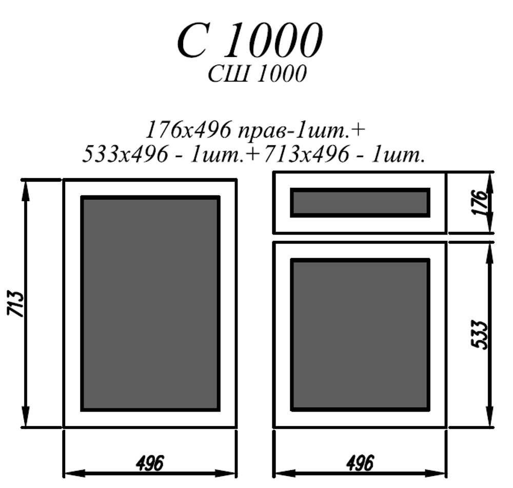 Фасад Квадро Железо С 1000/2