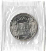 5 рублей 1991 ''Здание Государственного банка в Москве'' в запайке (Proof)