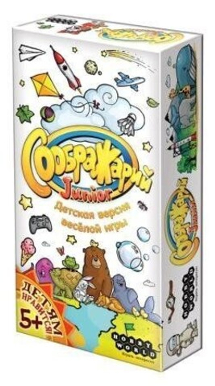 Настольная игра "Соображарий Junior"