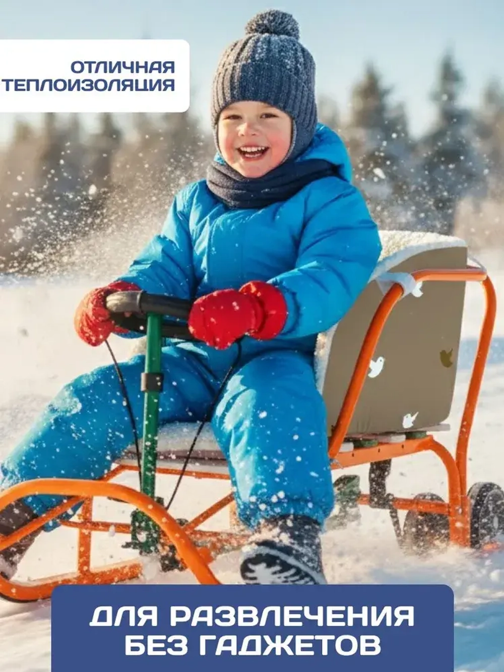 Матрасик в санки модель СМ BG 146-1 (птички)