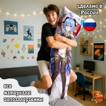 Дакимакура Геншин Импакт (Genshin Impact) Гань Юй