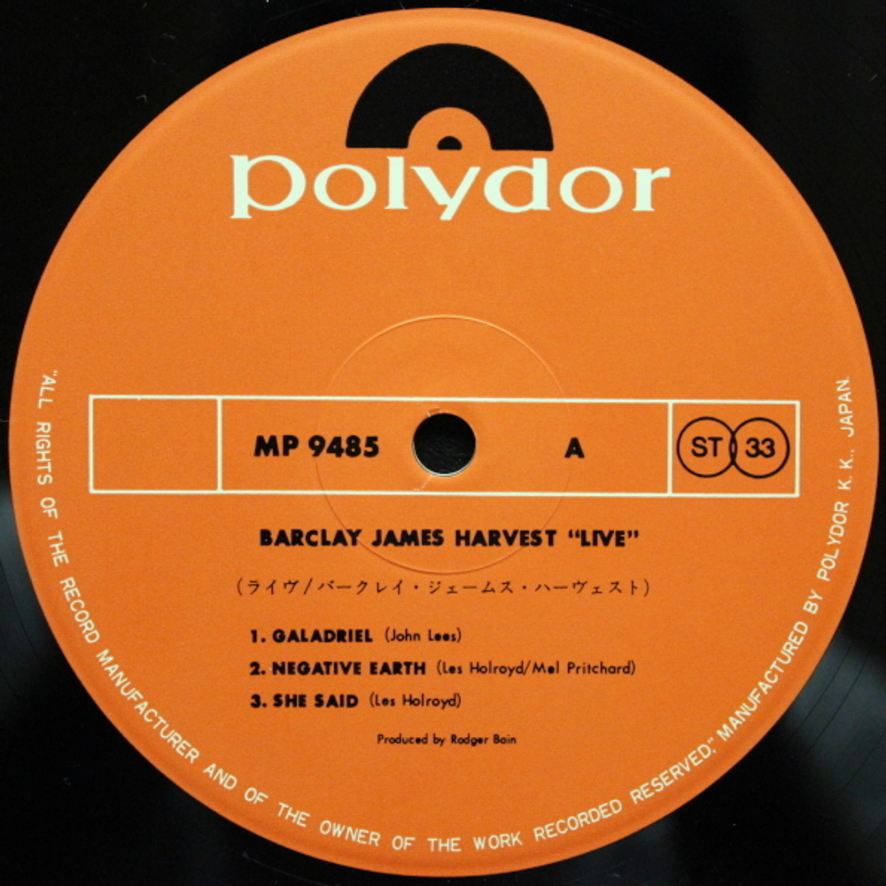 Barclay James Harvest / Live (2LP)