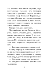 Серебряный герб