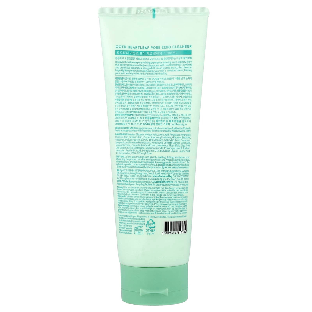OOTD, Heartleaf Pore Zero Cleanser, без отдушек, 200 мл (6,76 жидк. Унции)