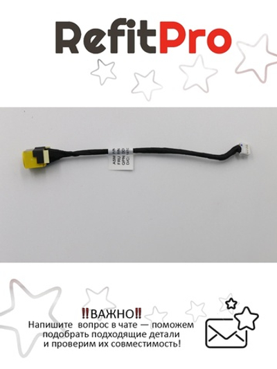 Кабель питания (DI-IN) для ноутбука Lenovo ThinkPad Edge 13 / X130 / X140 (04W3558), оригинал