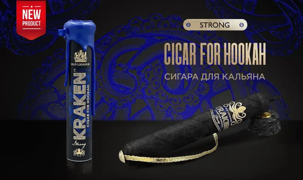 Kraken STRONG LIGERO - Cigar (30g)