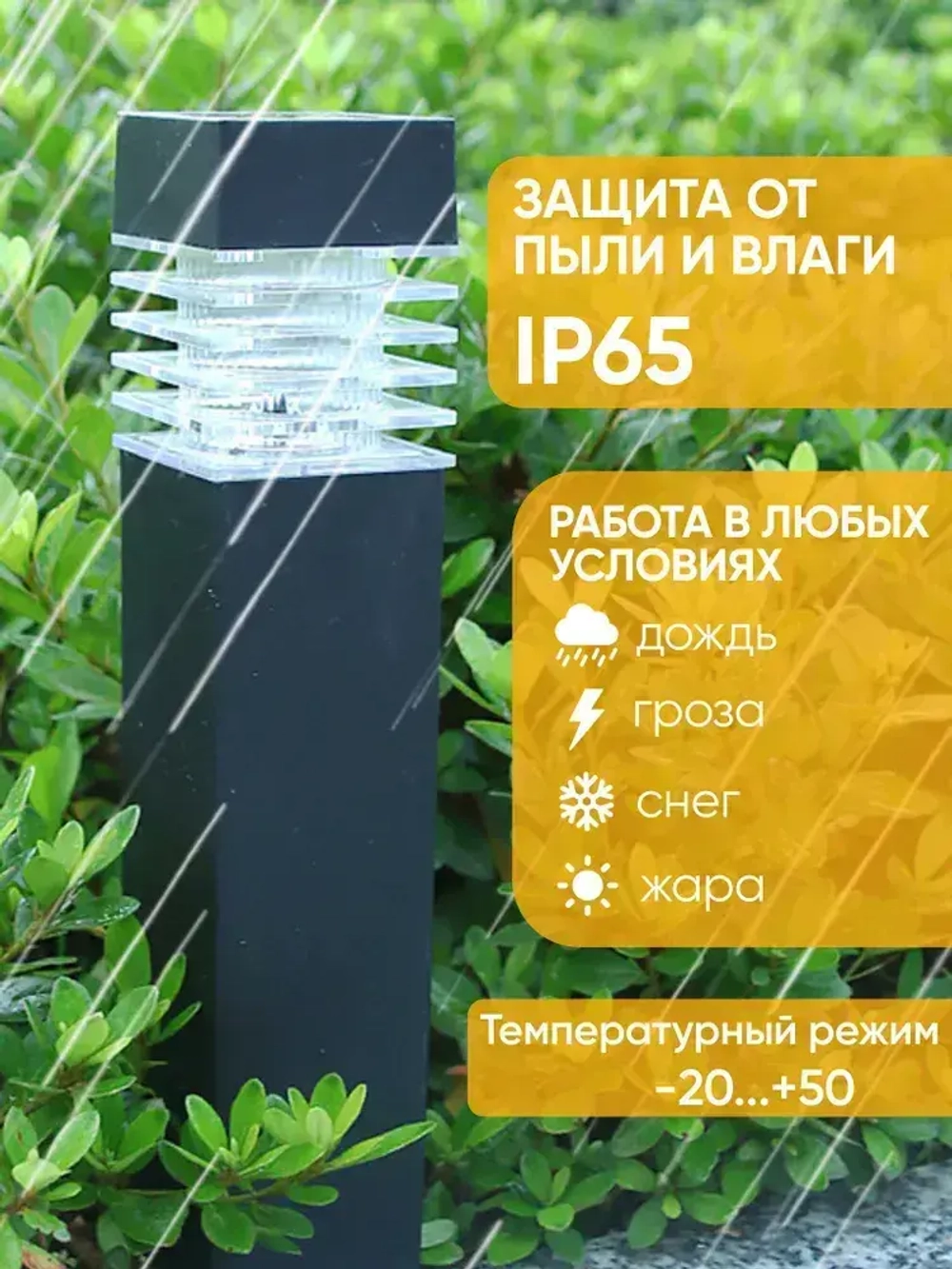 Садовый светильник солнечной батарее, набор 4 уличных светильника