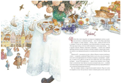 Ганс Христиан Андерсен. Сказки. Иллюстрации А. Ломаев