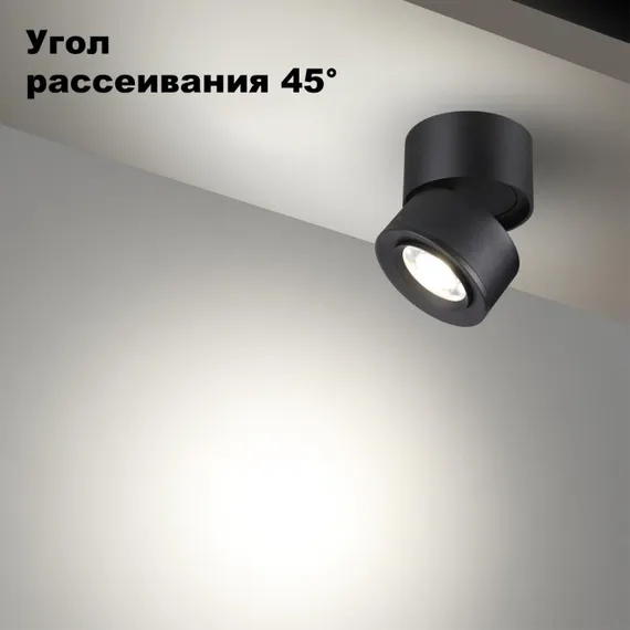 358946 OVER NT22 362 черный Светильник накладной светодиодный IP20 LED 4000К 18W 220V EDDY