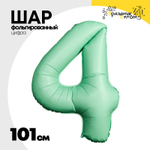 Шар фольгированный Цифра 4 101 см (Мятный)