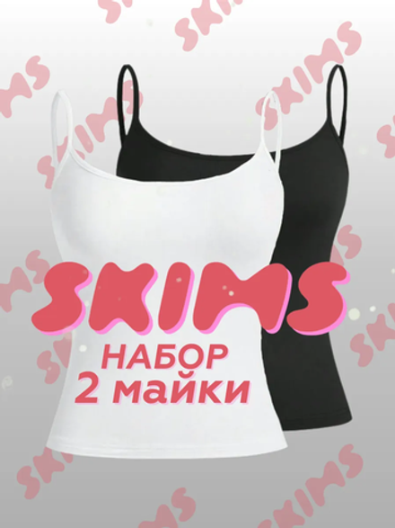 Набор топов 2шт