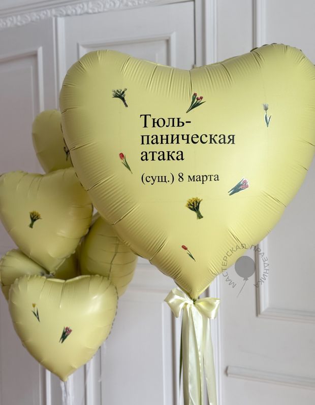 Воздушные шары №8332