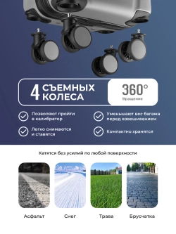 Чемодан Bonle размер XS Серебристый