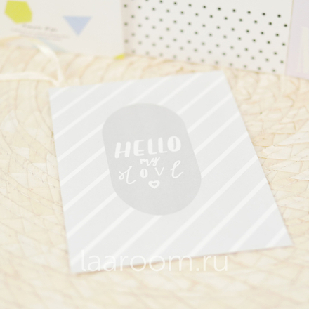 Открытка малая "Для любимых"