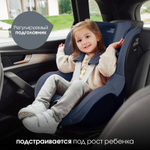 Детское автокресло Britax Roemer Dualfix Pro Style Night Blue