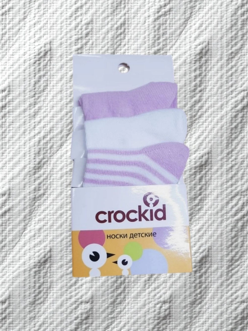 К 9505-3 Набор носков для детей 3 штуки оранжевый горох