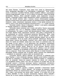 Математические работы. Серия "Классики естествознания" | И. Ньютон