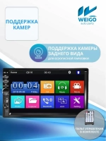 Автомагнитола Pervoi CTC-7016