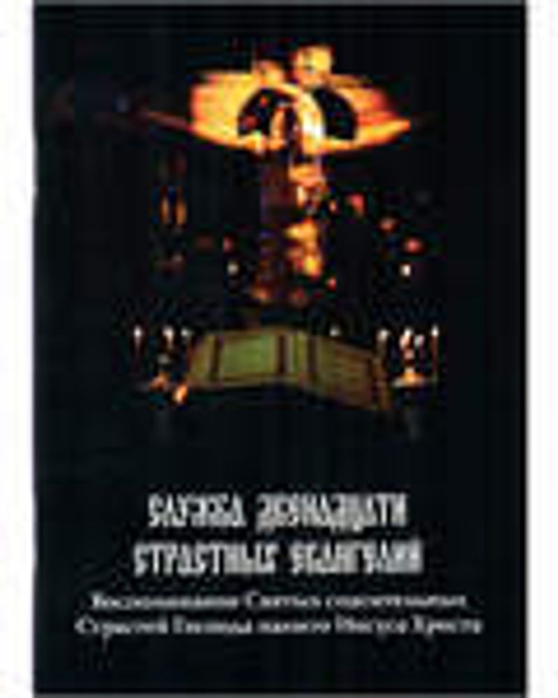 служба дв.jpg