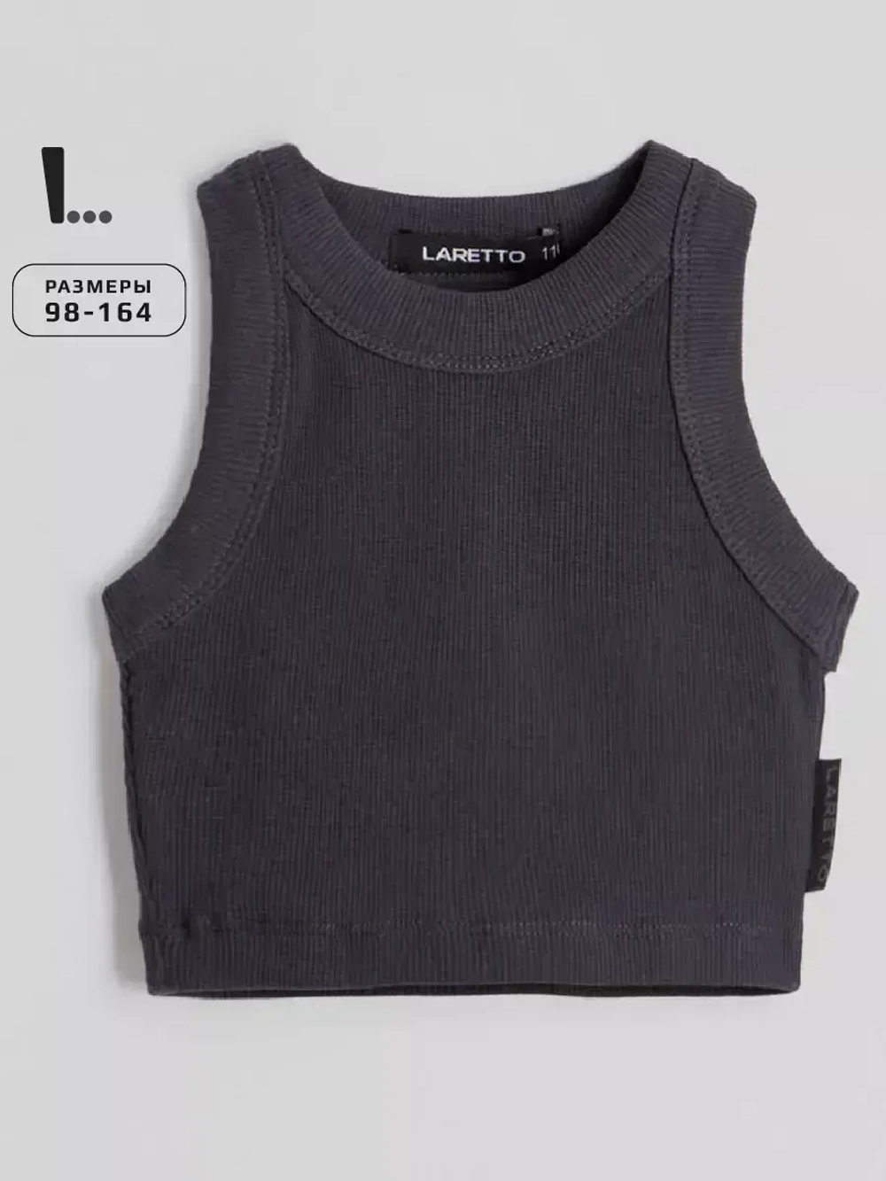 Кроп Топ для девочки летний