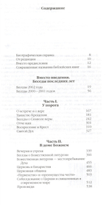 Труды. Книга вторая