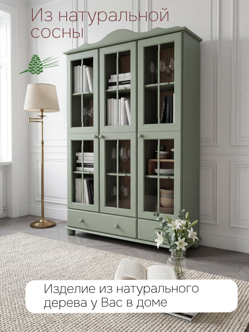 Шкаф витрина 113х32х186, Бритта, стеклянная, для посуды, в гостиную, напольный, массив сосны, 3 двери, эвкалипт, Dipriz