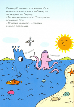 Ты где, динозавр?