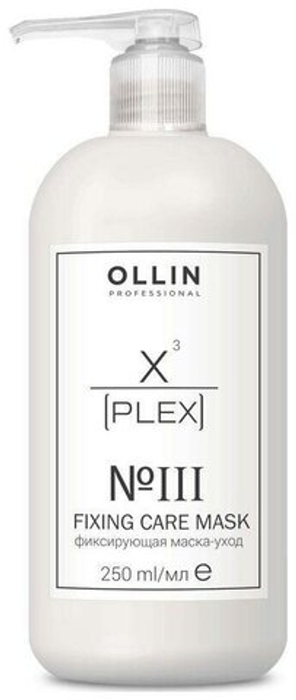 OLLIN X-PLEX №3 Fixing Care Mask Фиксирующая маска-уход 250мл