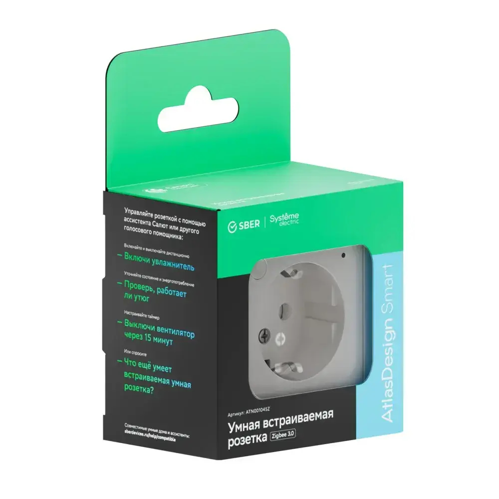 ATLASDESIGN SMART РОЗЕТКА с заземл., со шт., Zigbee, L+N, 16А, мех., БЕЛЫЙ