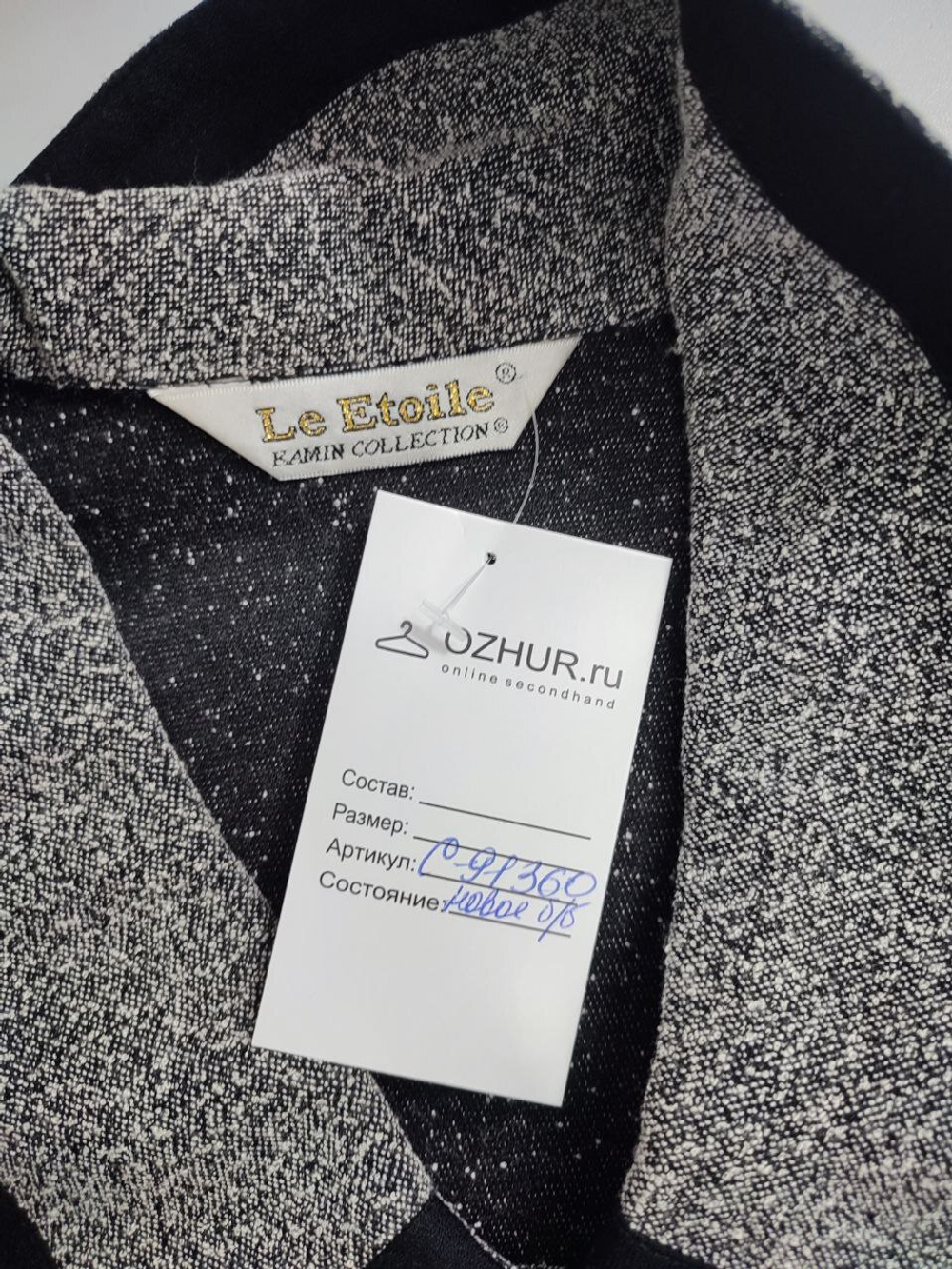 Пиджак Le Etoile базовый 48 размер, новый