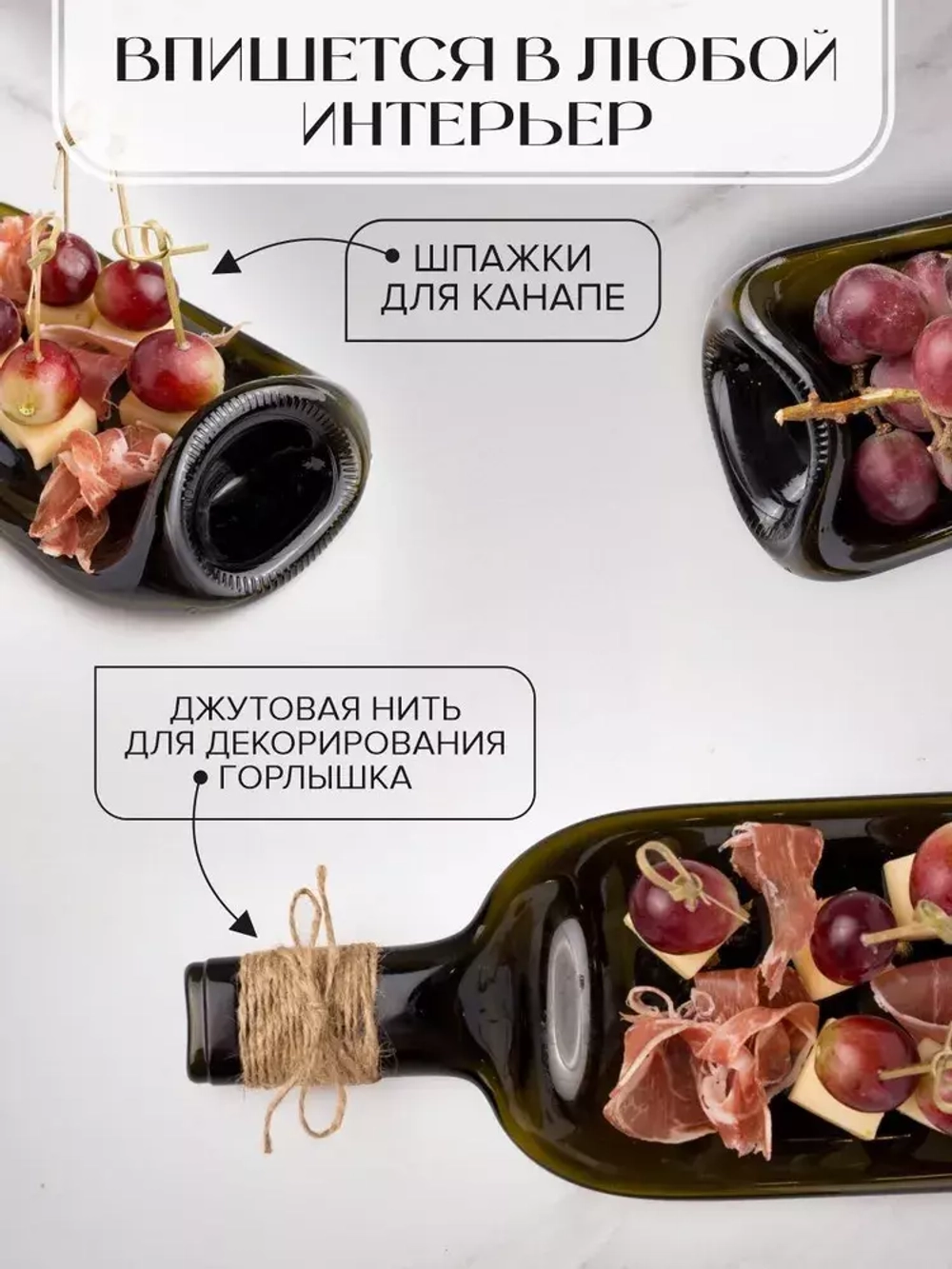 Набор из трех тарелок