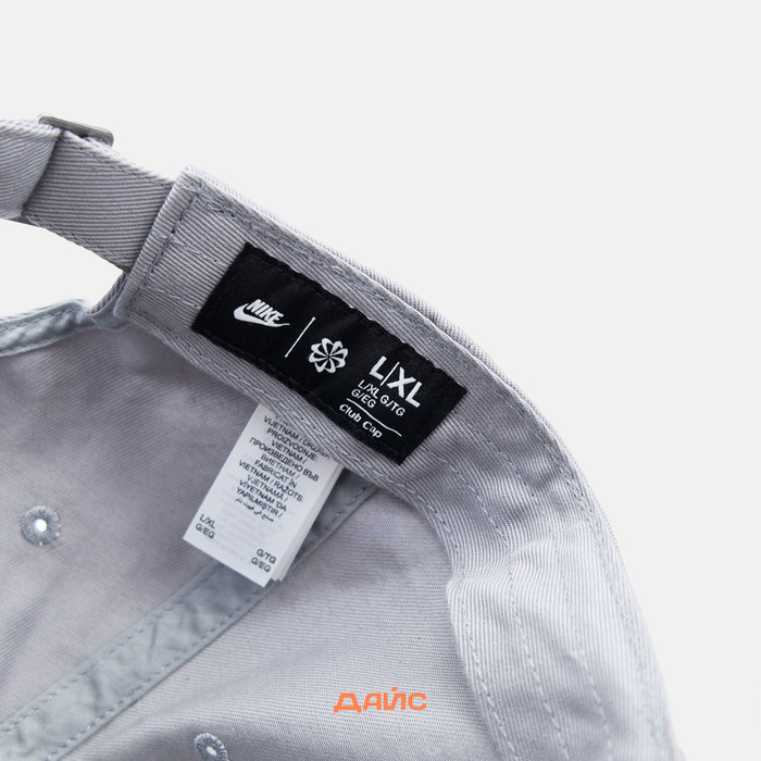 Кепка Nike Sportswear Club артикул:FB5368-073 - купить в магазине Дайс