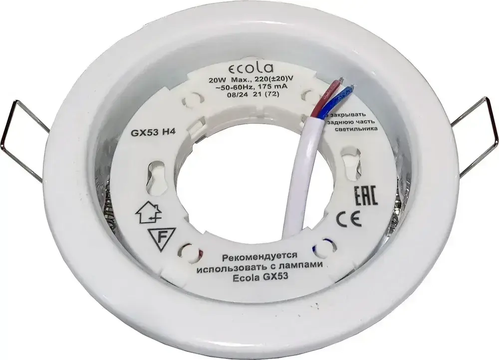 (10 шт.)Светильник встраиваемый Ecola GX53 H4 Белый 38x106