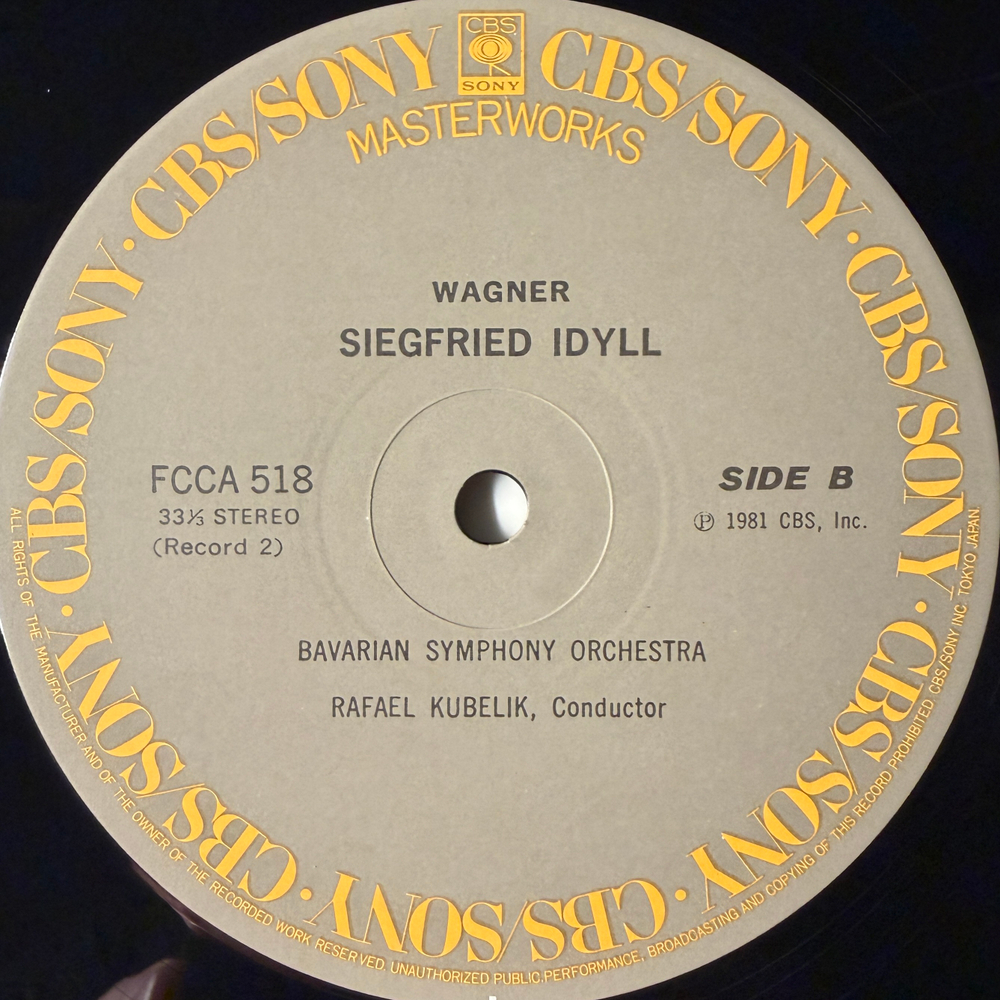 Брукнер - Симфония №4 Романтическая / Вагнер - Идиллия Зигфрида 2LP (Япония 1981г.)