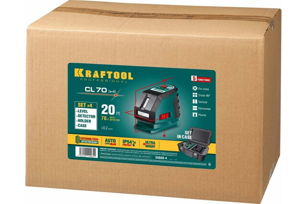 KRAFTOOL  CL-70 #4, Лазерный нивелир (34660-4)