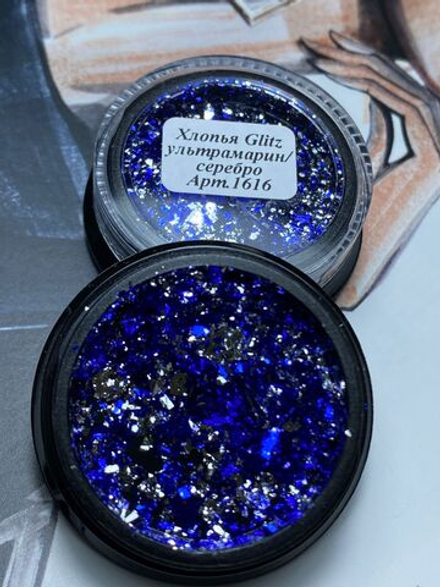 Сухой блеск