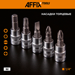 AFFIX (AF01056C) Набор инструментов универсальный, 56 предметов