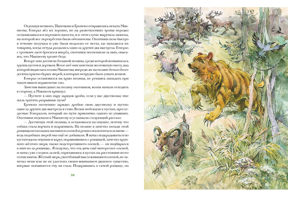 Плутония