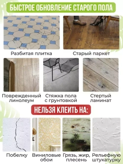 Ламинат самоклеящийся SXP Ситилайн серо-бежевый WB-8019 152,4х914х1,8 мм