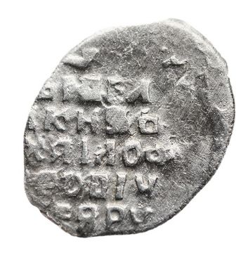 Копейка московская (о/М) Михаил Федорович (ранний всадник)