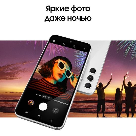Смартфон Samsung Galaxy A54 8/128Gb белый