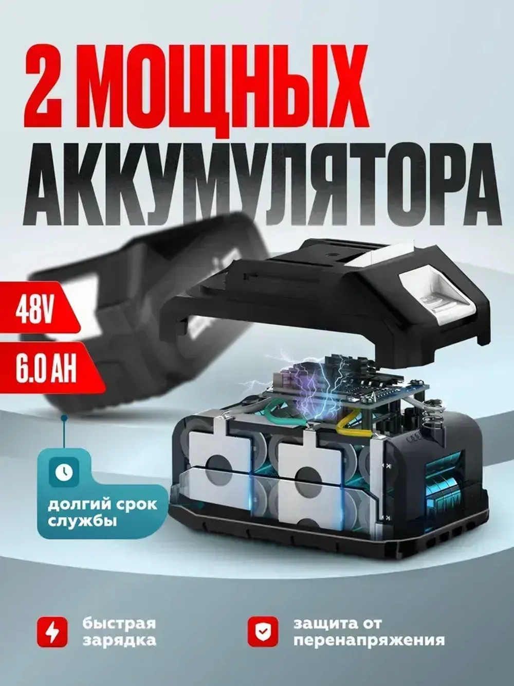 Электро Гайковёрт аккумуляторный ударный бесщёточный 1800 Hm, 7000 об/мин, 2 АКБ по 48V