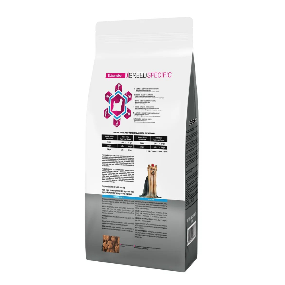 Сухой корм Eukanuba Dog Yorkshire Terrier для взрослых собак породы йоркширский терьер от года